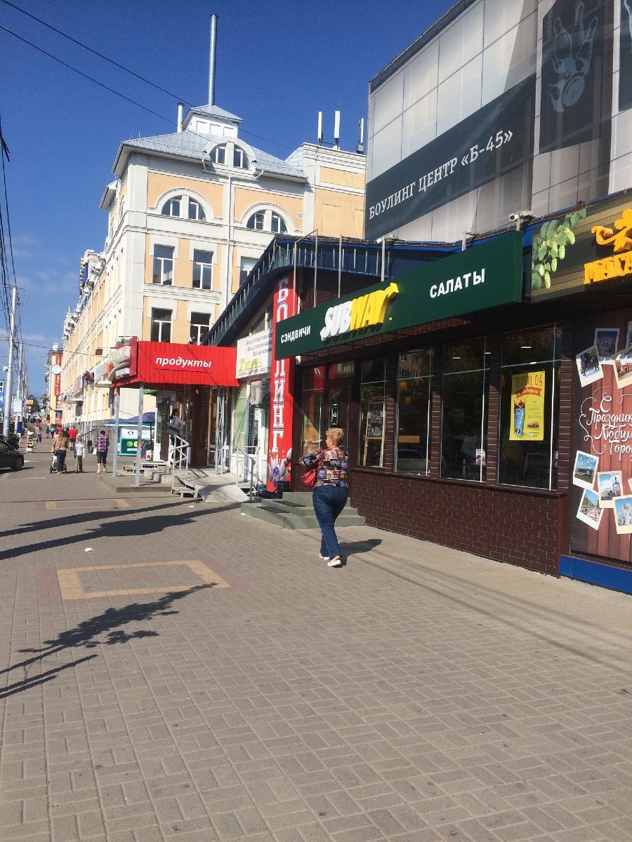 Subway