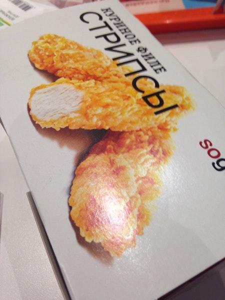 KFC