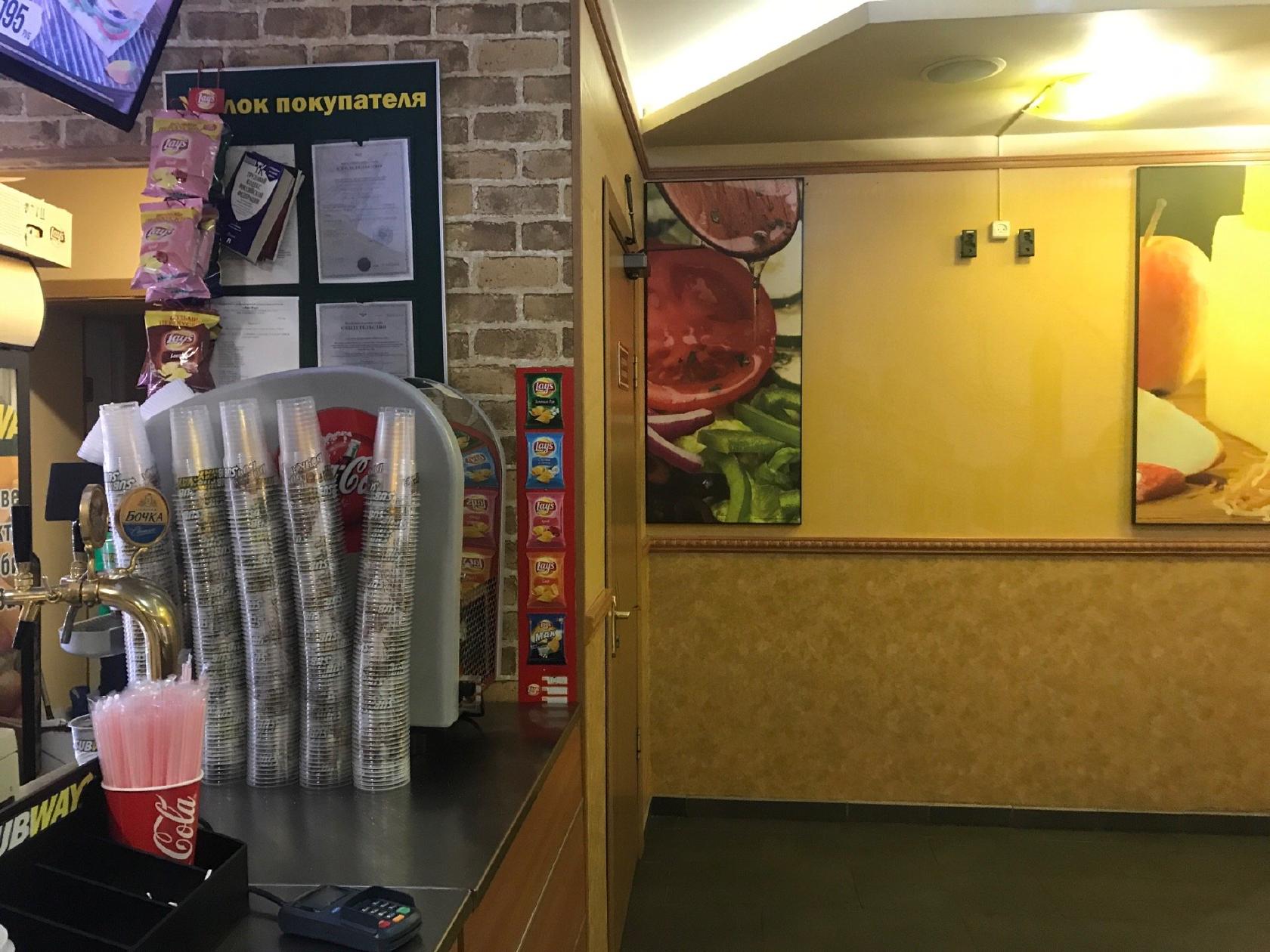 SUBWAY