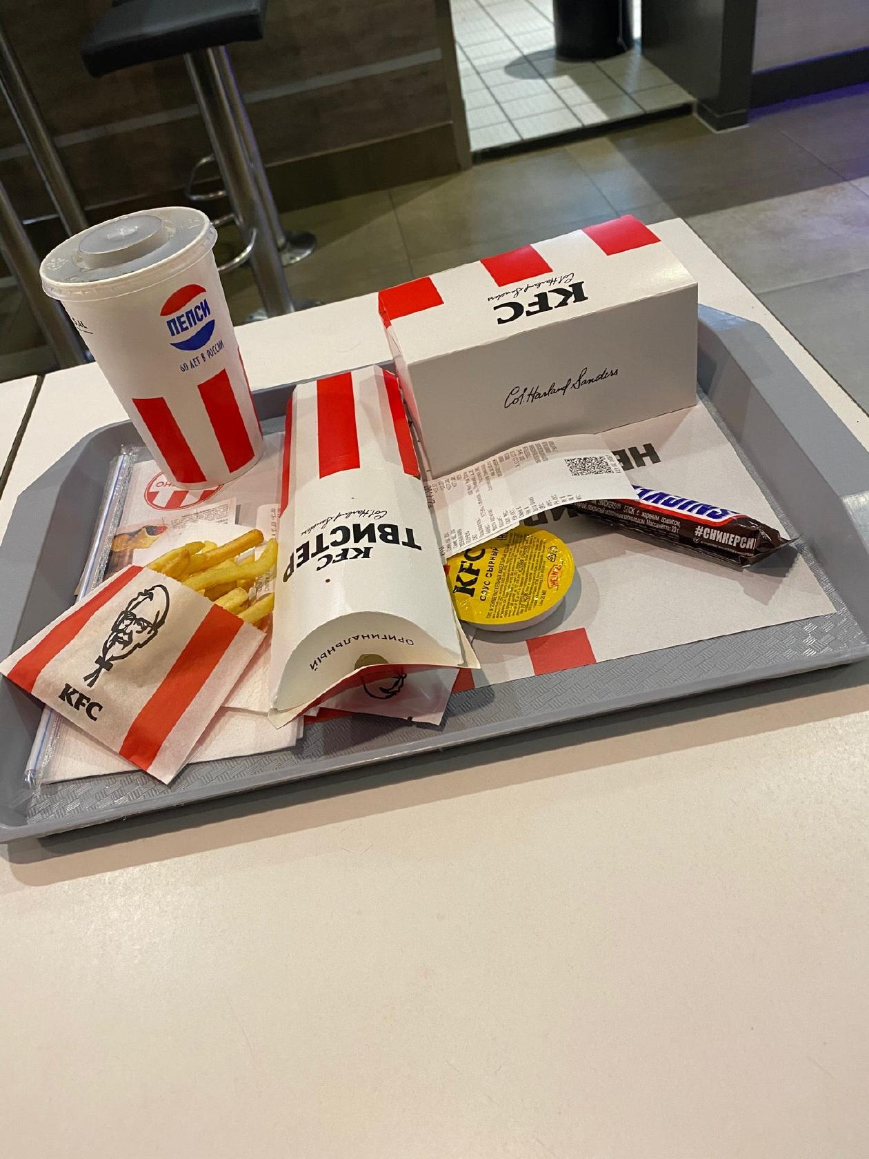 KFC