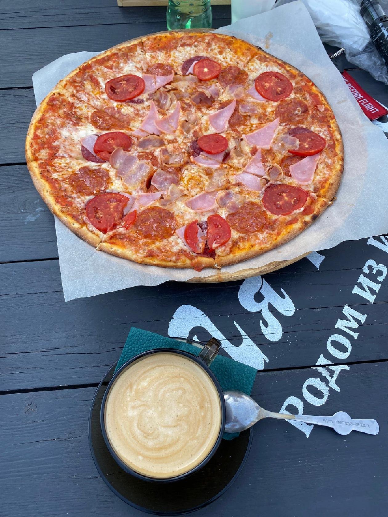 La Pizza