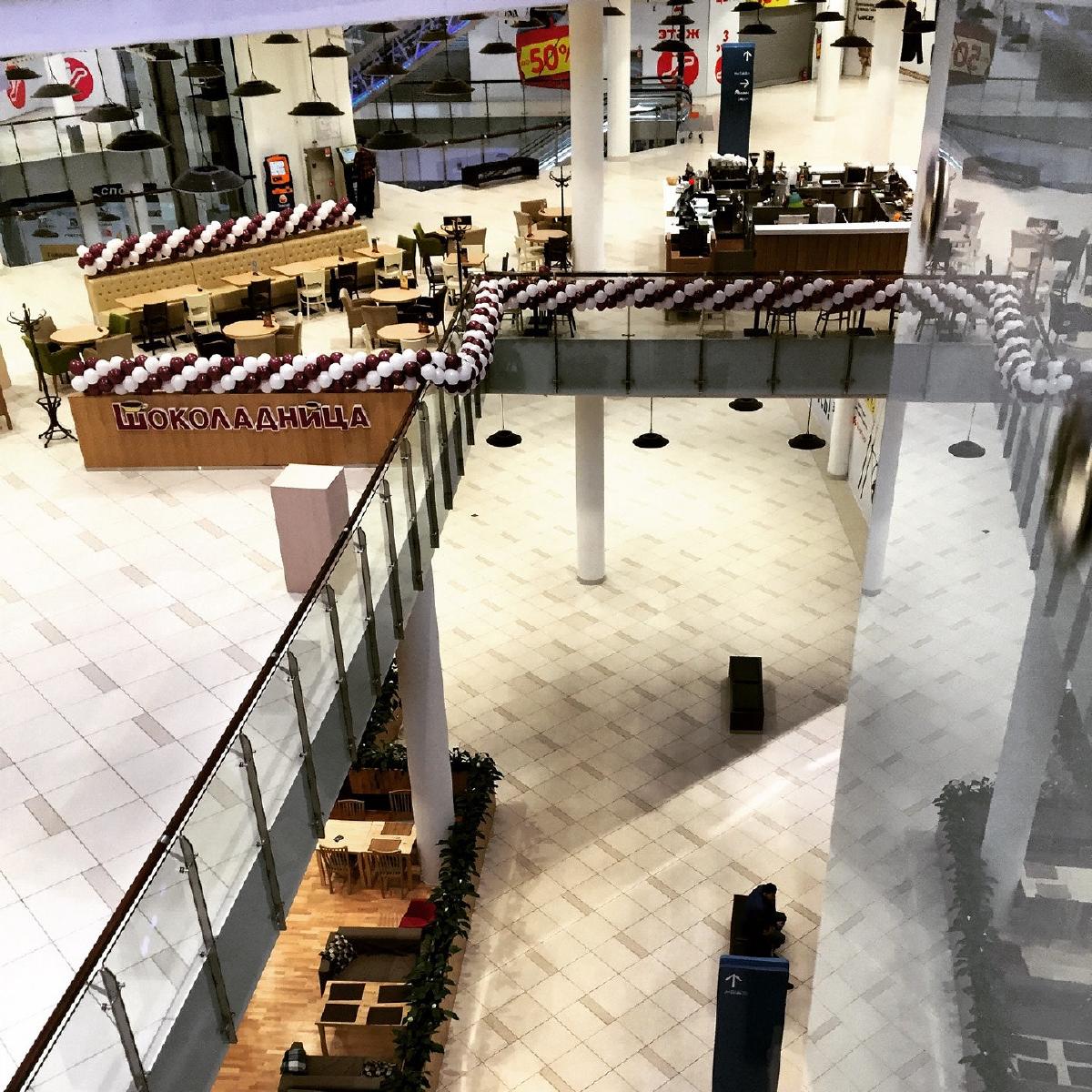 Шоколадница