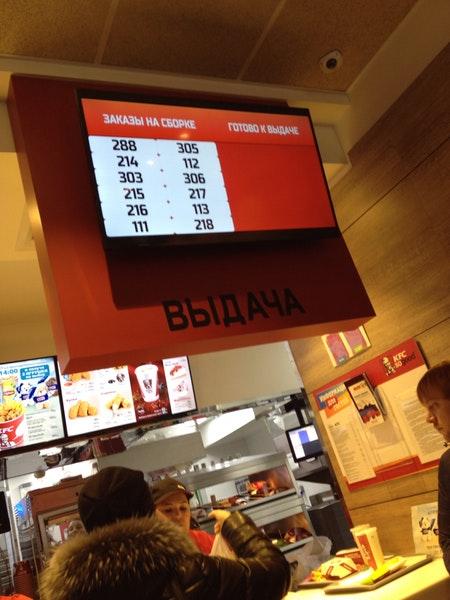 KFC
