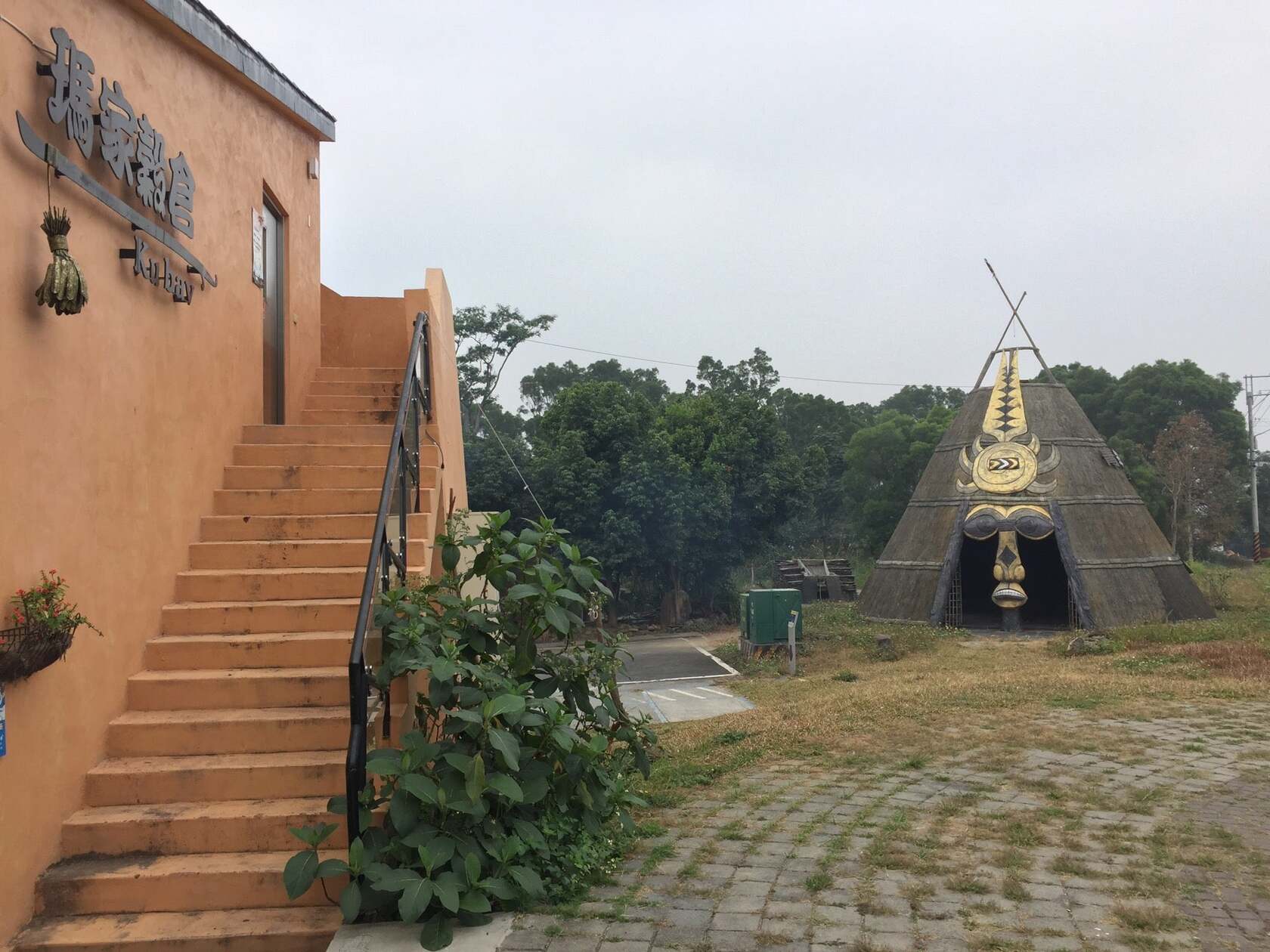 瑪家榖倉