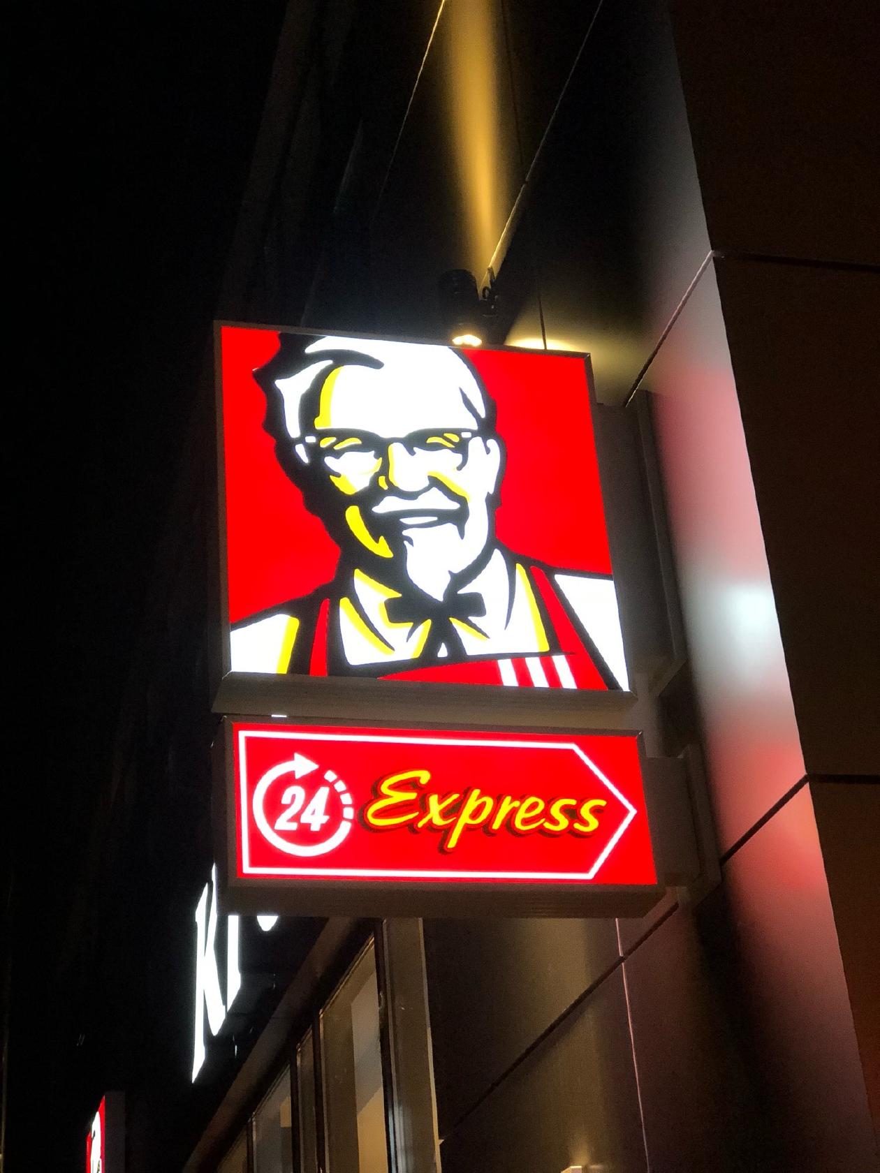 KFC