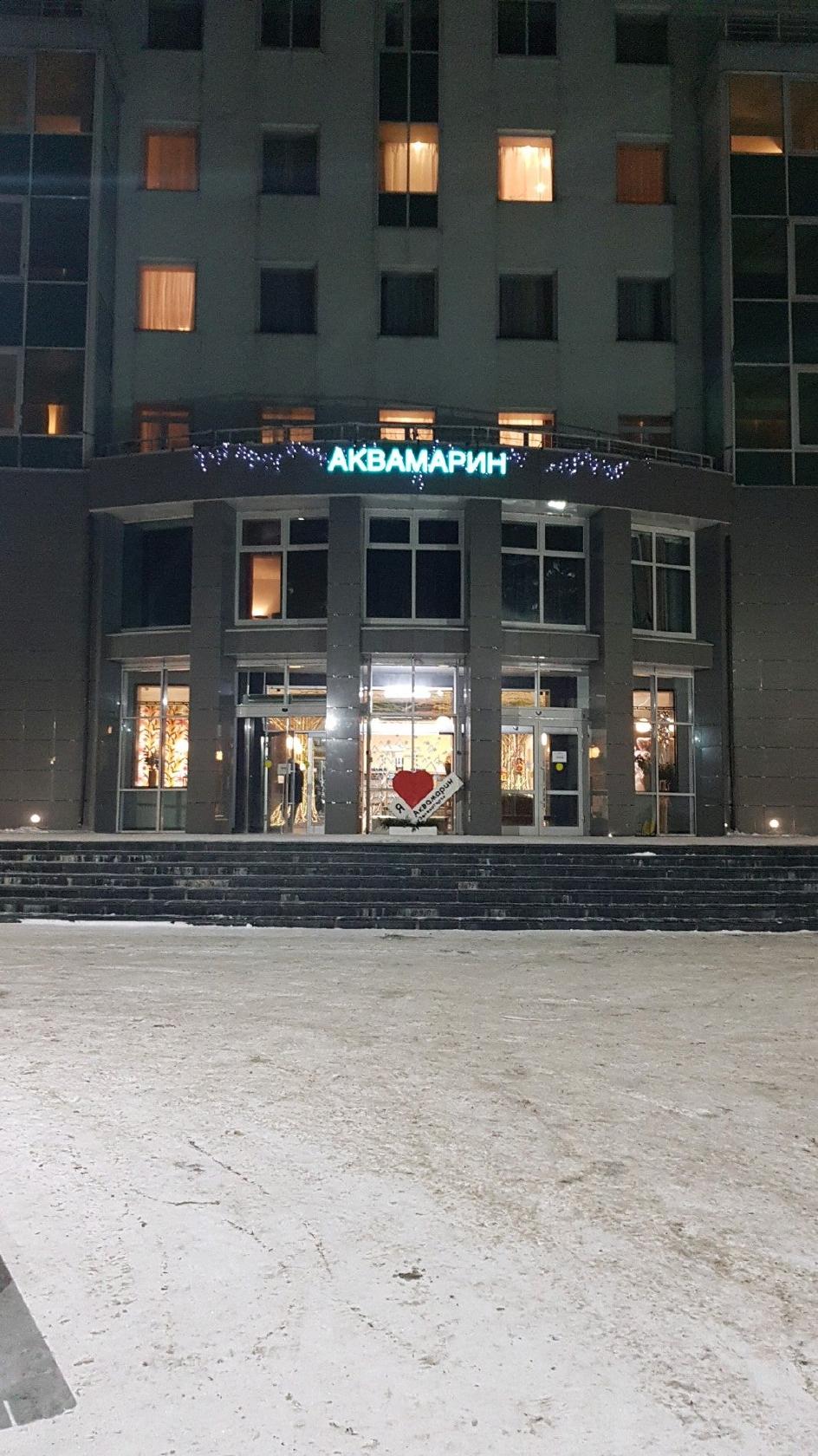 Панорамный бар "Мезонин"