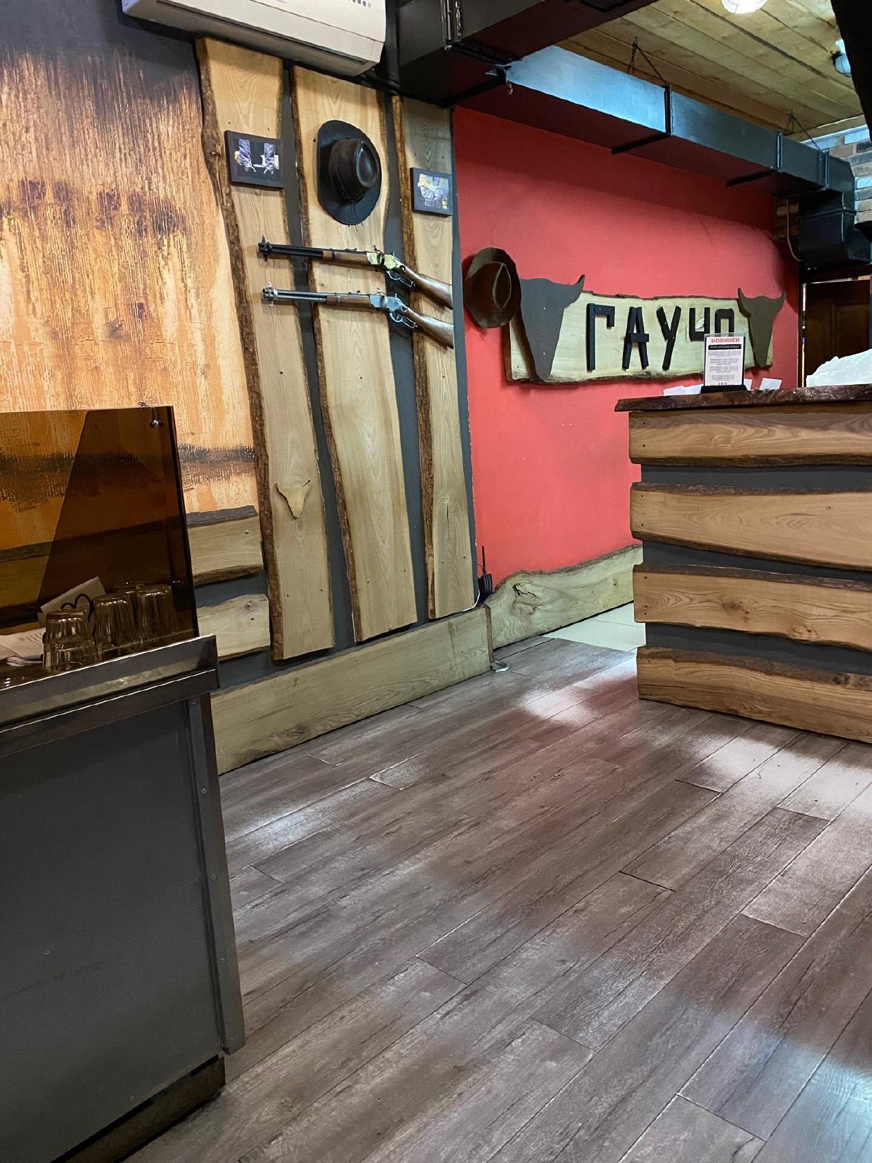 Бургер бар Гаучо