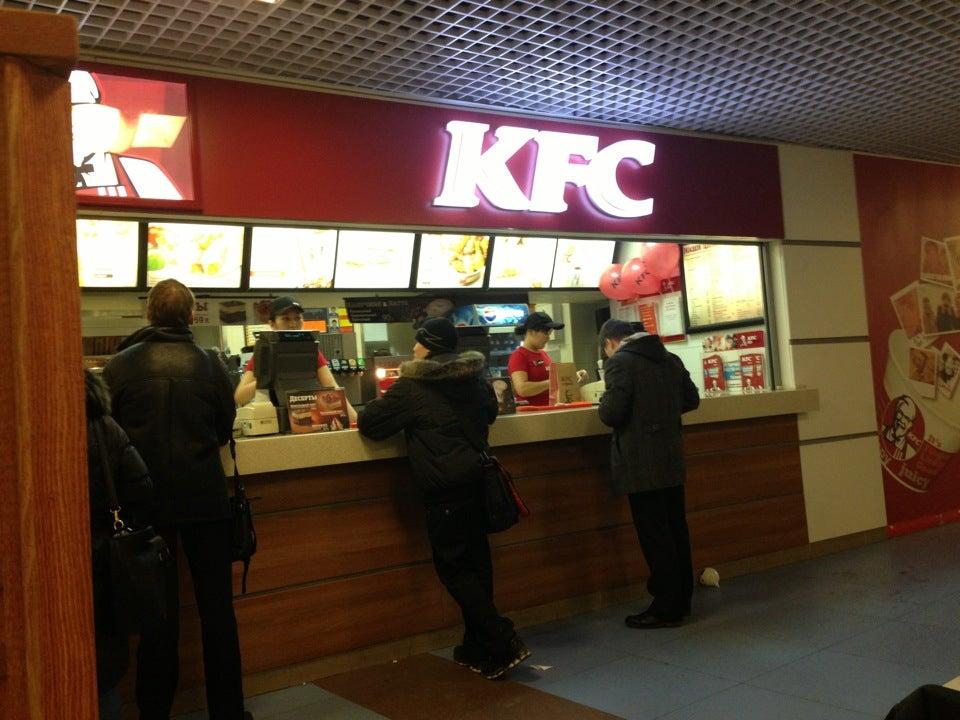 KFC