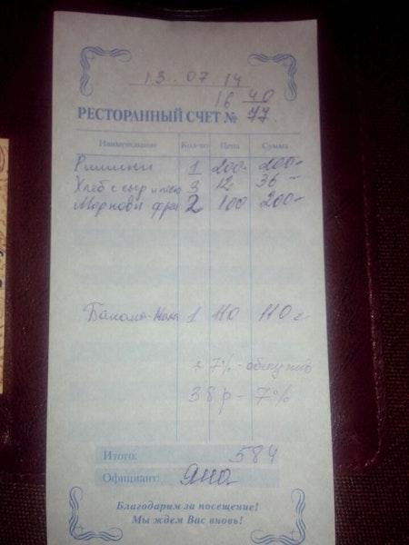Галерея Вкуса