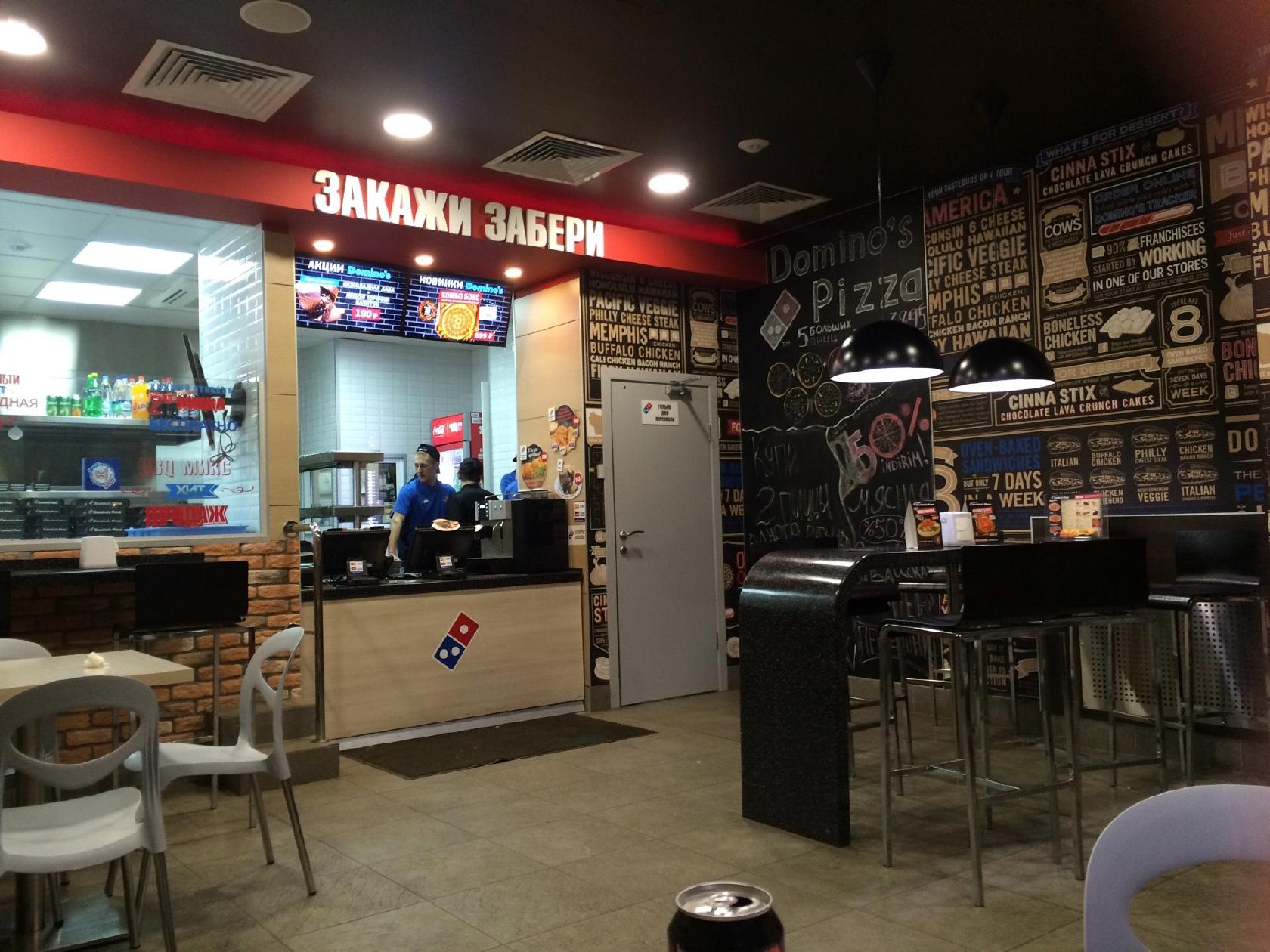 Domino's Pizza