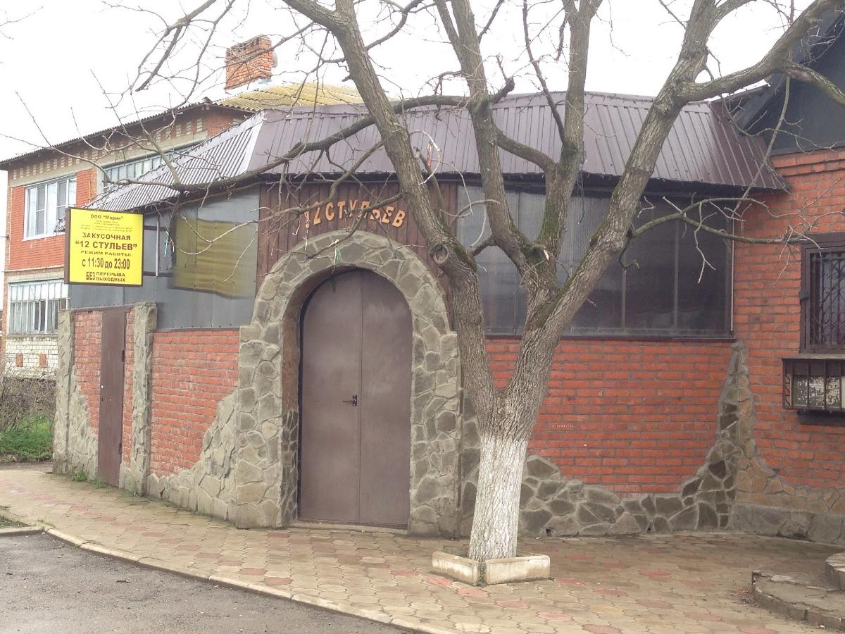 12 Стульев