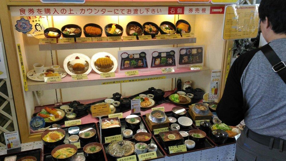 レストラン (道の駅 びわ湖大橋 米プラザ)
