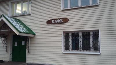 Медведь
