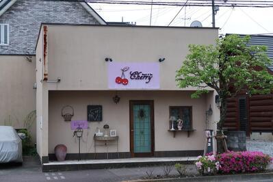 Cherry