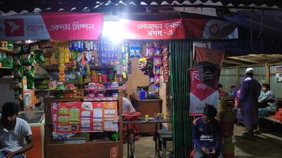 M/S ali store