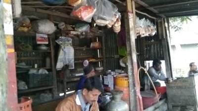 শকু চা স্টোর