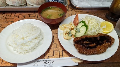 Popaisutekiya Steak House