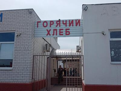 "ООО Интерпром"