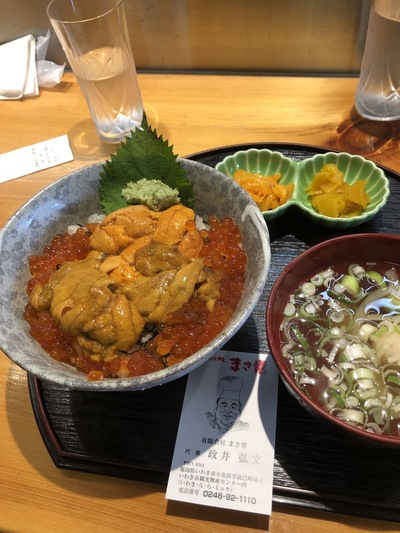 さかな処まさ常