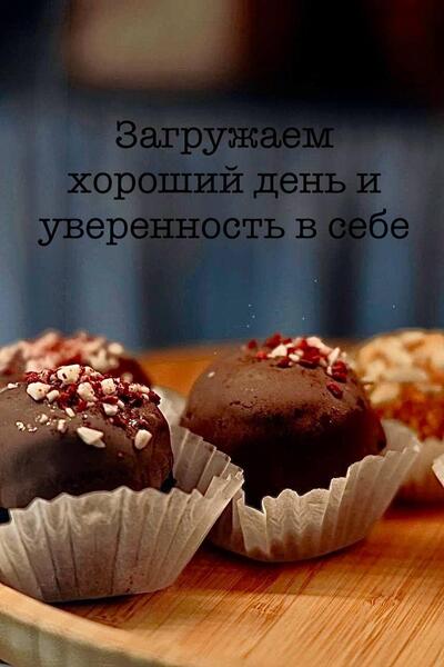 Тепло