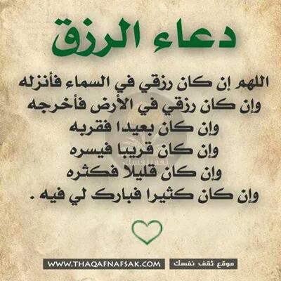 مطعم الحضنه