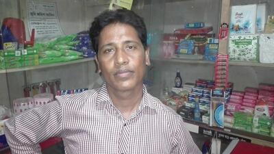 মা ভ্যারাইটিজ ষ্টোর
