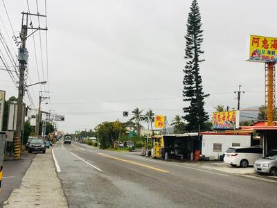 阿忠海產店