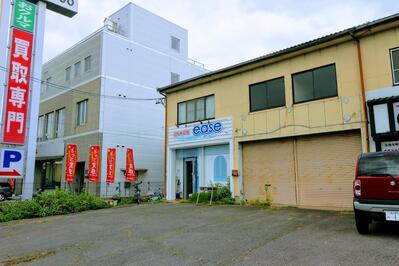 イーズ