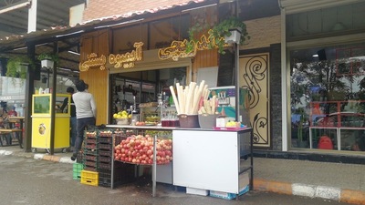ساندویچی و آب‌میوه
