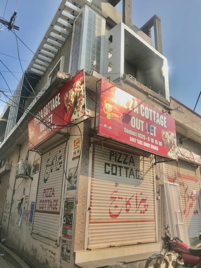 PIZZA COTTAGE