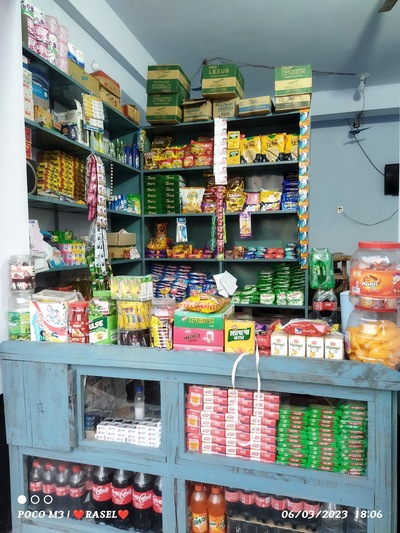 মেসার্স সৈকত ষ্টোর