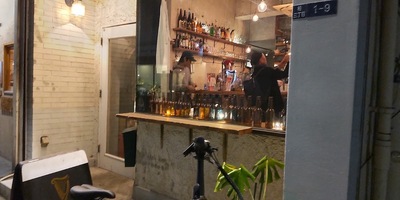 mellow & nice Bar ペンギンパレード