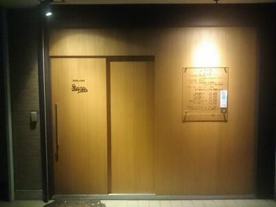 ＳＯＮＯＮＳＡＫＡ−ＢＡＲ