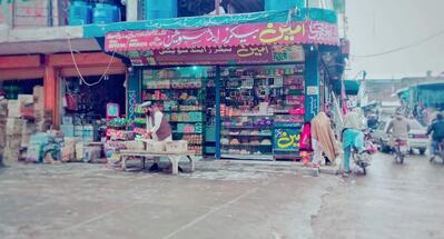 Aamin Bakery & Sweets