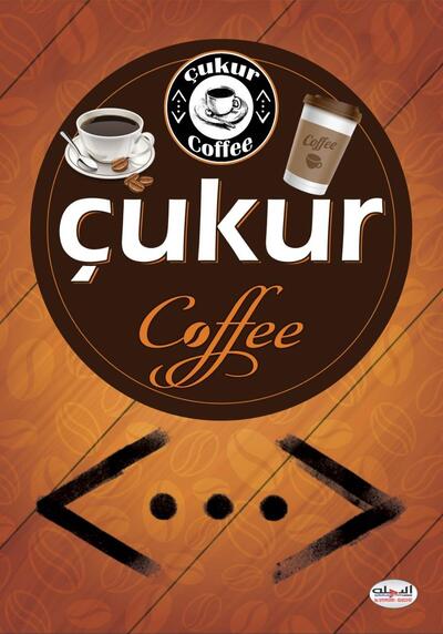 Çukur Coffee