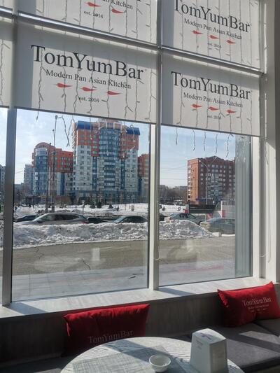 TomYumBar