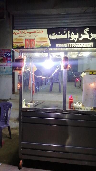 Rehman Burger&Fast food