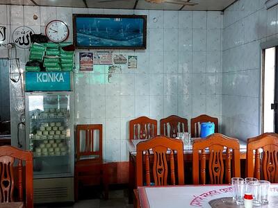 Ms. Darbar Hotel & Restaurant (Kabir Ahmed Miazi Road)