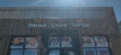 Пицца суши торты