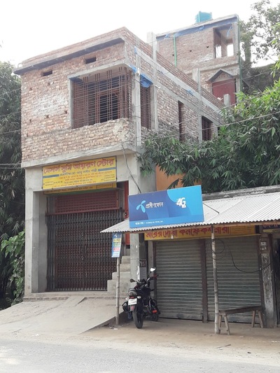 গোবিন্দ দাদার চায়ের দোকান।