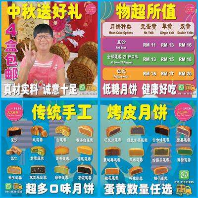 Day Day Yummy 天天好料