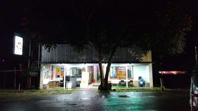 Heladeria y Cafeteria Candy