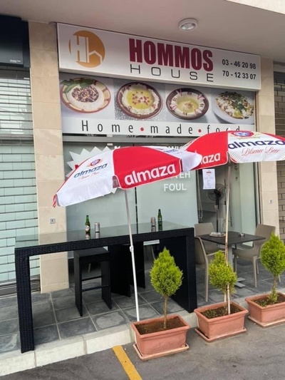 Hommos House