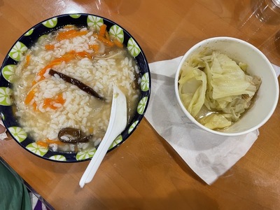 Tianci Vegetarian