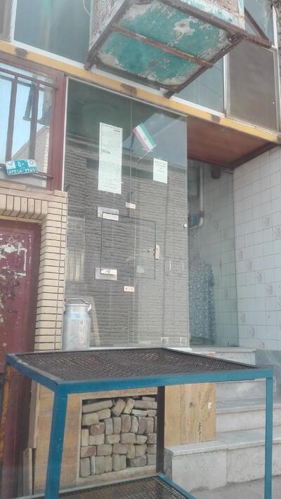 Majid Bakery