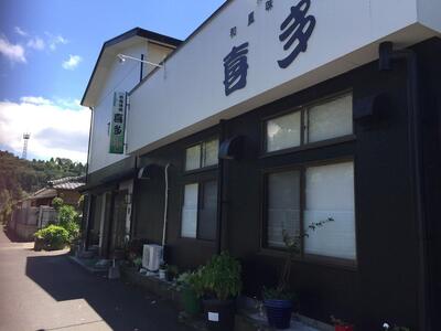 Kita