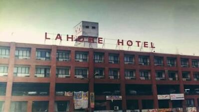 Lahore Hotel, Muridke