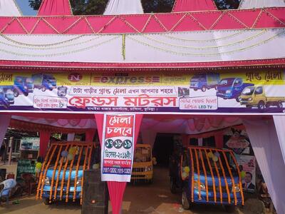 ফ্রেন্ডস মটরস