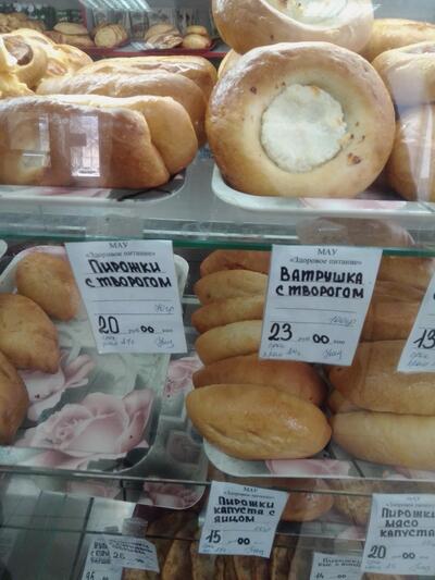 Кулинария