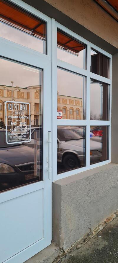 Central Coffee